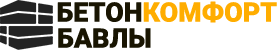 Бетон Комфорт | Бетон с доставкой Бетон Комфорт | Бетон с доставкой